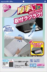 Item thumbnail for item db282a8e-a023-464f-9686-9f6a970d9984