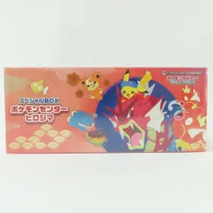 ポケモンカードゲーム スカーレット＆バイオレット スペシャルBOX ヒロシマ ポケモンカードゲーム スカーレット＆バイオレット スペシャル