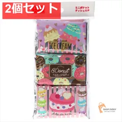 スイーツパッケージ ポケットティッシュ 6個パック 2個セット まとめ売り