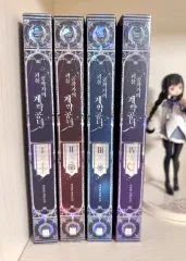 怪物公爵家の契約公女 全巻 (リアらん)