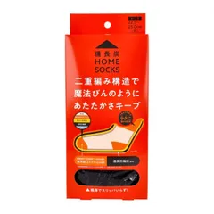 コジット 備長炭ホームソックス 22.5-25cm 1足入  ソックス あったか 靴下 あったかグッズ 足 レディース靴下 暖かい 大人かわいい ポカポカソックス 備長炭 滑り止め 冷房対策 保温 厚手 防寒対策 冷え 冷え性対策