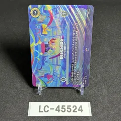 2025年最新】エンチャンテッド ロルカナの人気アイテム - メルカリ