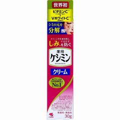 値下げ中☆ケシミン クリーム 5個 - メルカリ