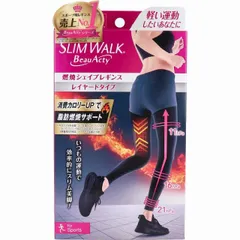 【1個までメール便】スリムウォーク ビューアクティ 燃焼シェイプレギンス ブラック S-Mサイズ