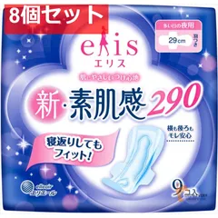 エリス 新・素肌感 多い日の夜用 羽つき 9枚 8個セット まとめ売り