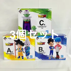 未開封 一番くじ ドラゴンボールダイマ A.B.C賞 MASTERLISE PLUS フィギュア 3個セット SFJ166 c111