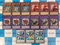 2025年最新】遊戯王 応募者全員の人気アイテム - メルカリ
