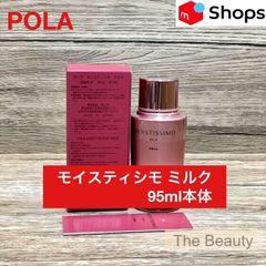 定価より3,400円以上お得なリフィルセット☆】POLA アリュー