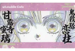 【中古】シール・ステッカー 甘露寺蜜璃 ステッカー 「鬼滅の刃×ufotable cafe・ufotable DINING・TO GO」 “柱展”開催記念ドリンク 第2弾 注文特典