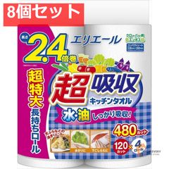 Item thumbnail for item e777f2a4-db5c-441d-9477-314d0b986c6b