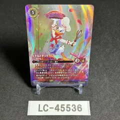 ディズニーロルカナ　エンチャンテッド含む　まとめ売り ディズニーロルカナを1ボックス購入！開封結果紹介◎推しのエンチャン