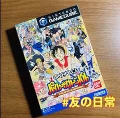 ワンピース パイレーツカーニバル ゲームキューブ 51-346