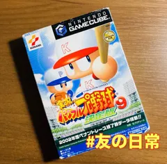 実況パワフルプロ野球 9 決定版 ゲームキューブ 51-347