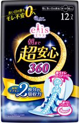 Item thumbnail for item 58e84461-2370-4022-8f20-5cb897d66730