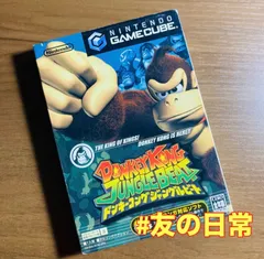 ドンキーコング ジャングルビート ゲームキューブ 51-351