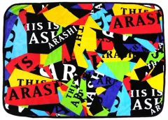 2025年最新】松本潤着用の人気アイテム - メルカリ