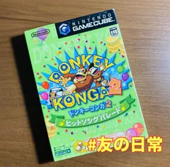 ドンキーコンガ2 ヒットソングパレード ゲームキューブ 51-353