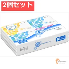 エリエール オーデュスポケット 10W16P 2個セット まとめ売り