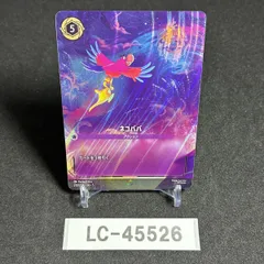 2025年最新】ネコババ エンチャンテッドの人気アイテム - メルカリ