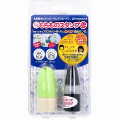 どこでももちものスタンプ マイキャラ メールオーダー式 グリーン  お名前スタンプ 持ち物スタンプ 丸型 布 シヤチハタ 名入れ はんこ ハンコ 印 名前 小学校 入園 幼稚園 保育園 漢字 かわいい メールオーダー式