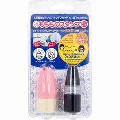 どこでももちものスタンプ マイキャラ メールオーダー式 ピンク  お名前スタンプ 持ち物スタンプ 丸型 布 シヤチハタ 名入れ はんこ ハンコ 印 名前 小学校 入園 幼稚園 保育園 漢字 かわいい メールオーダー式