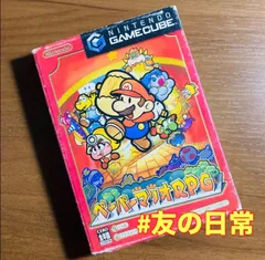 ペーパーマリオRPG ゲームキューブ 51-360