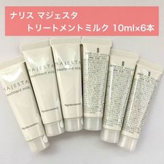定価より3,400円以上お得なリフィルセット☆】POLA アリュー