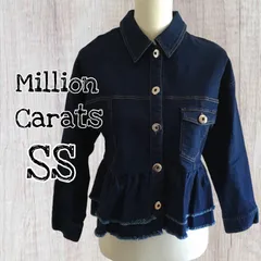 【新品未使用】タグ付きMillion Carats デニム ジャケット SSのサムネイル