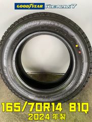 ランクル70 ホイール GRJ76 5穴 スペアタイヤ 背面タイヤ - メルカリ