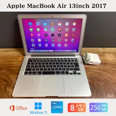 2025年最新】apple macbook air 2017 256の人気アイテム - メルカリ