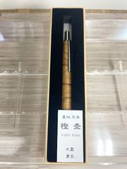 レア】天城流湯治法 ☆ボディピック☆ 指導者限定 - メルカリ