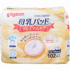ピジョン　母乳パッド　フィットアップ　　プレミアムケア　(１０２枚入)