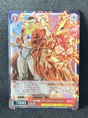 【PSA10】 火炎の創造 アヴドゥル＆マジシャンズレッド SP サイン)火炎の創造 アヴドゥル＆マジシャンズレッド(SP)(JJ-SE41-49SP