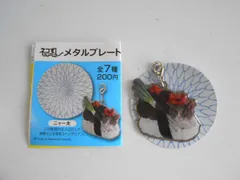 2025年最新】ネコ寿司ニャー太の人気アイテム - メルカリ