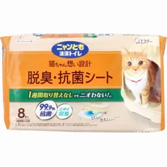 ニャンとも清潔トイレ 脱臭・抗菌シート 8枚入  猫 トイレ 脱臭 抗菌 シート 白色シート 1週間取り替え不要 ニャンとも 猫ちゃん