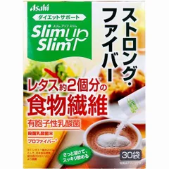スリムアップスリム ストロング・ファイバー 30袋入 食物繊維 スティック 粉末 健康食品 水 コーヒー ヨーグルト ダイエット 美容サプリ 栄養食 ヘルスケア