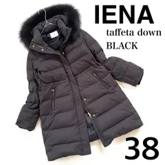 良品・名作・38✨イエナ タフタ ロング ダウンコート フォックスファー ブラック IENA ダウンジャケット ダウンコート taffeta Aライン