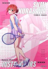 中古】フィギュア figma 鶴木陽渚 「放課後ていぼう日誌」 GOODSMILE