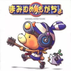 2025年最新】まみむめ もがちょの人気アイテム - メルカリ