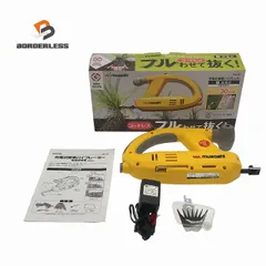 ☆極美品☆musashi ムサシ 7.2V 充電式除草バイブレーター WE-750117857