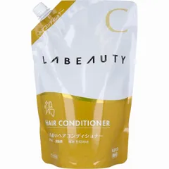 花王業務用 ラビューティ うるおいヘアコンディショナー 詰替用 1350mLコンディショナー 詰替え 詰め替え つめかえ