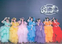 FRUITS ZIPPER OFFICIAL FANCLUB 会報 うぃーあーふるっぱー!! PHOTOBOOK 2025