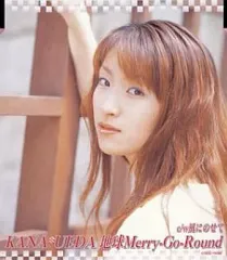 2025年最新】植⽥佳奈の人気アイテム - メルカリ