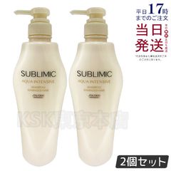 dicila ディシラ セルヴィス シャンプー スムース2本セット - メルカリ