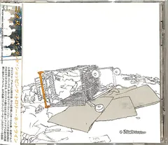 CD1枚 / ゴメス / アバンダンド・ショッピング・トロリー・ホットライン / D00175823