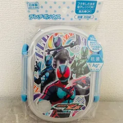仮面ライダーゼッツ　お弁当箱　350ml　抗菌のサムネイル