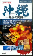 2025年最新】VHS 太平洋戦史 の人気アイテム - メルカリ