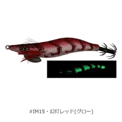 ④最終出品PROSPEC エギ 3.5号 多色 31本希少まとめ売り ④最終出品PROSPEC エギ 3.5号 多色 31本希少まとめ売り