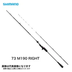 2025年最新】サーベルマスター xrの人気アイテム - メルカリ