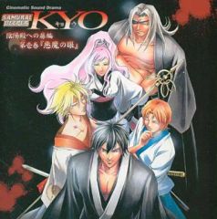 中古】遊戯王 2022-EN004[UR]：Kaiser Eagle the Heavens Mandate